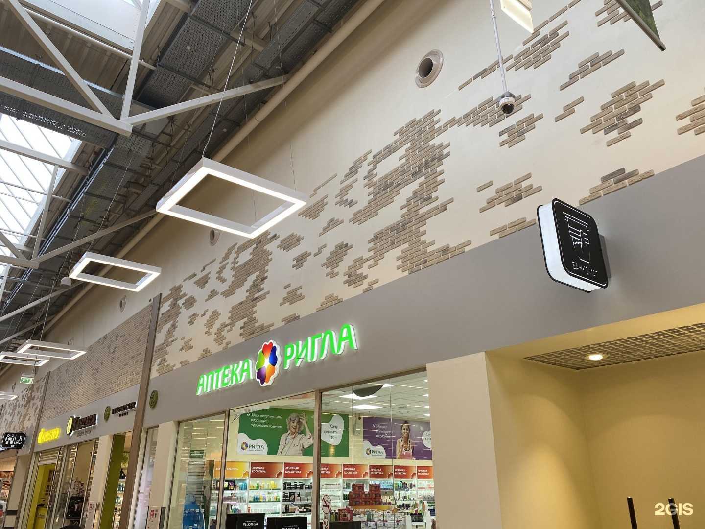 Отзывы на компанию Ригла в Коммунарке c фото