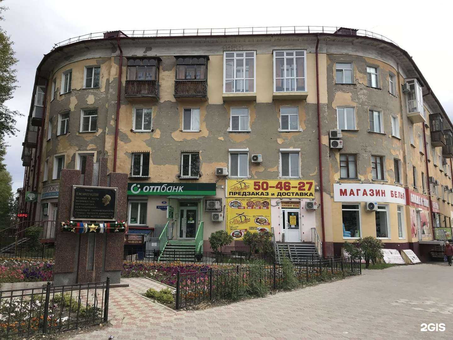 Отзывы на компанию Центр стоматологии в Нефтяниках в Омске c фото - фотография 2 из 2