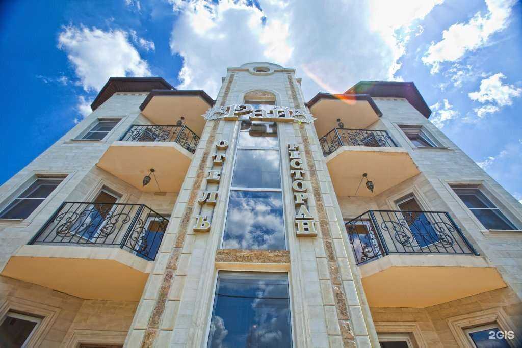 Отзывы на компанию Рай в Краснодаре c фото