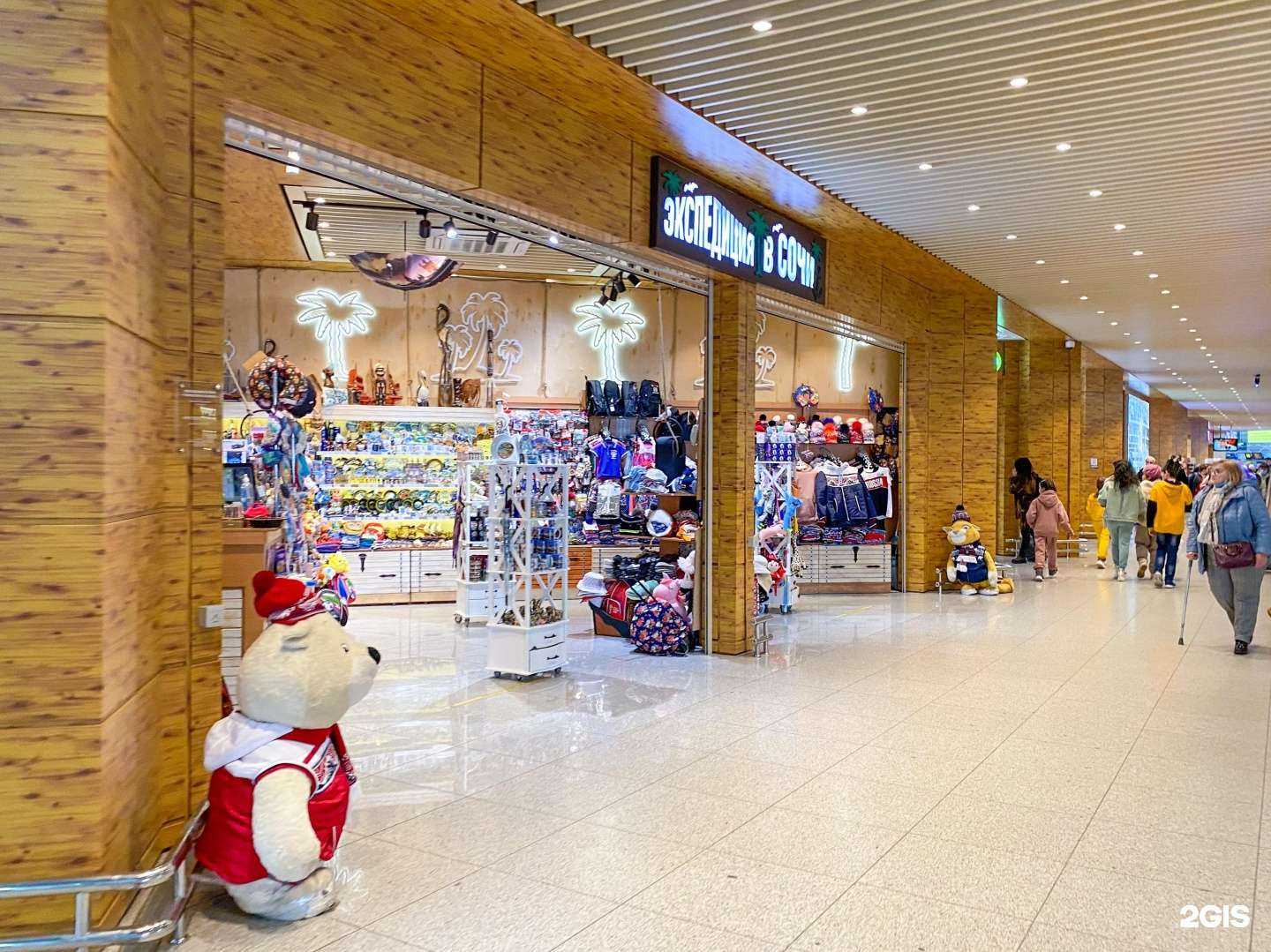 Отзывы на компанию Экспедиция в Сочи в Сочи c фото