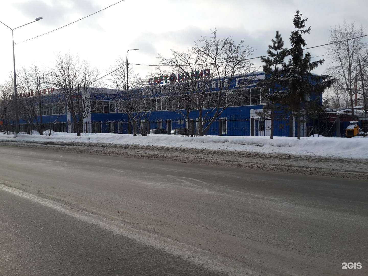 Отзывы на компанию Светомания в Нижнем Тагиле c фото - фотография 2 из 2