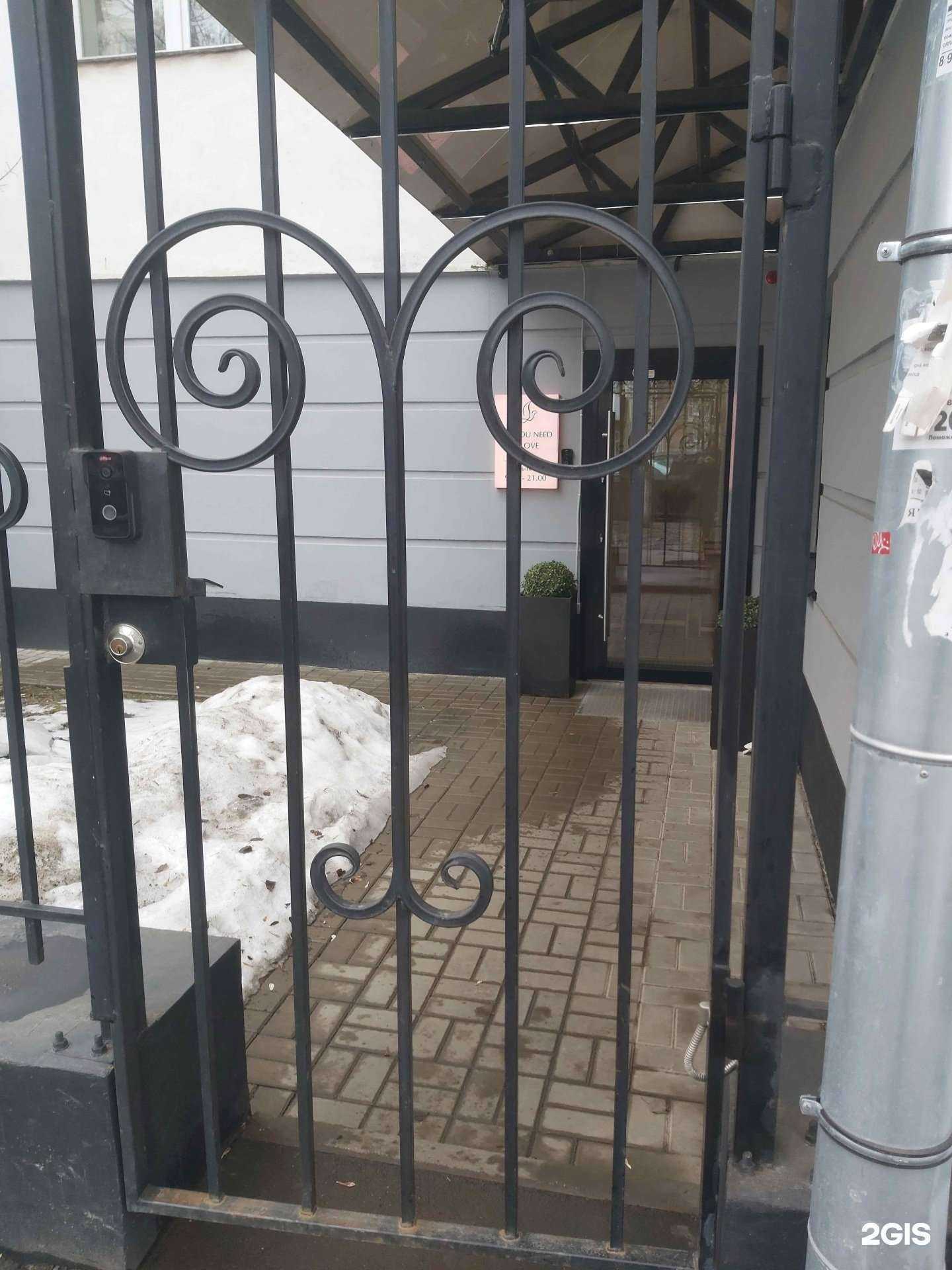 Отзывы на компанию Is love в Ярославле c фото