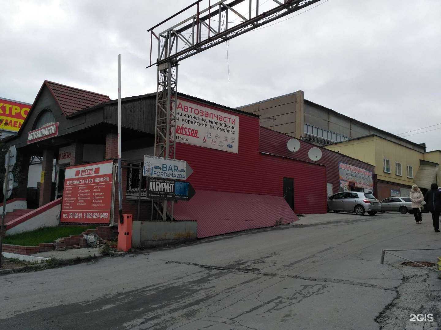 Отзывы на компанию Мyxa Home в Новосибирске c фото