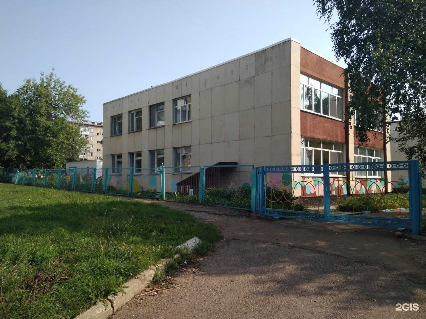 Отзывы на компанию Детский сад №129 в Уфе c фото