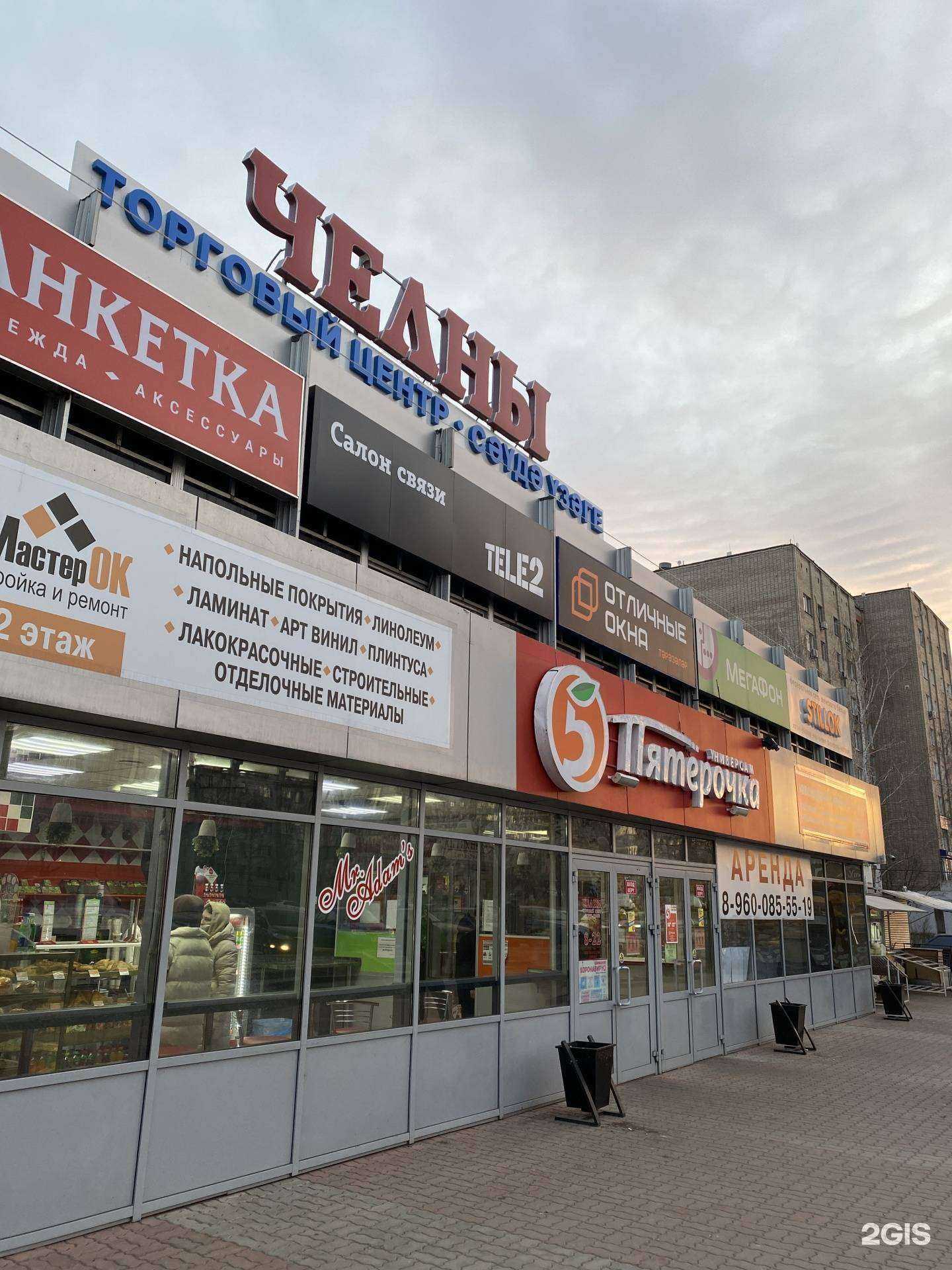 Отзывы на компанию МегаФон-Yota в Набережных Челнах c фото