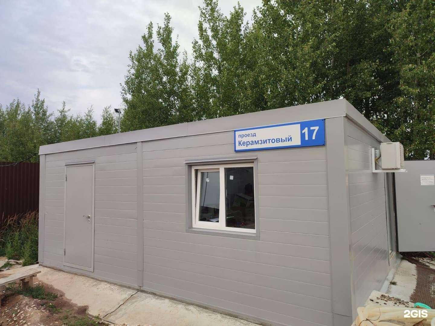 Отзывы на компанию Евробетон в Чебоксарах c фото