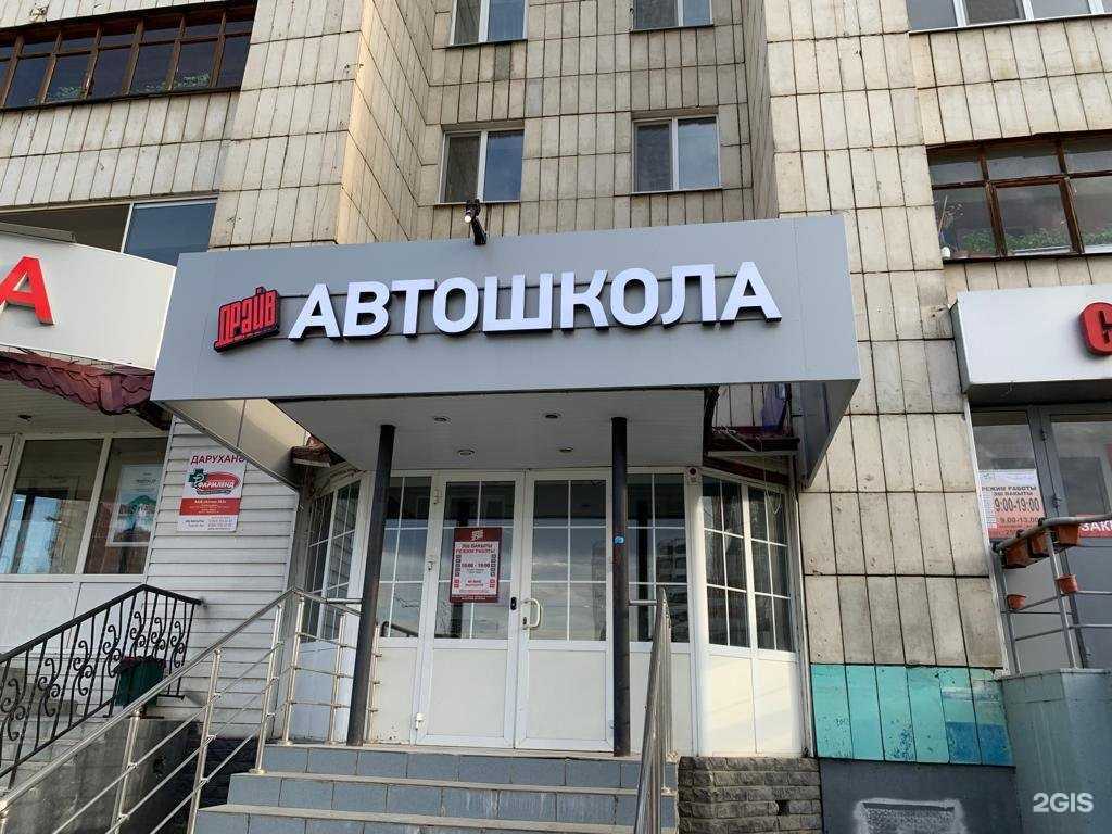 Отзывы на компанию Драйв в Казани c фото