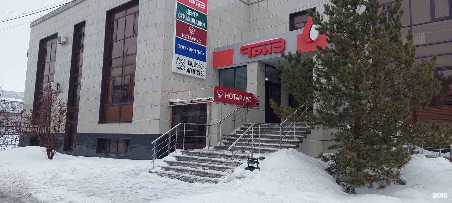 Отзывы на компанию Агентство недвижимости в г. Орск c фото