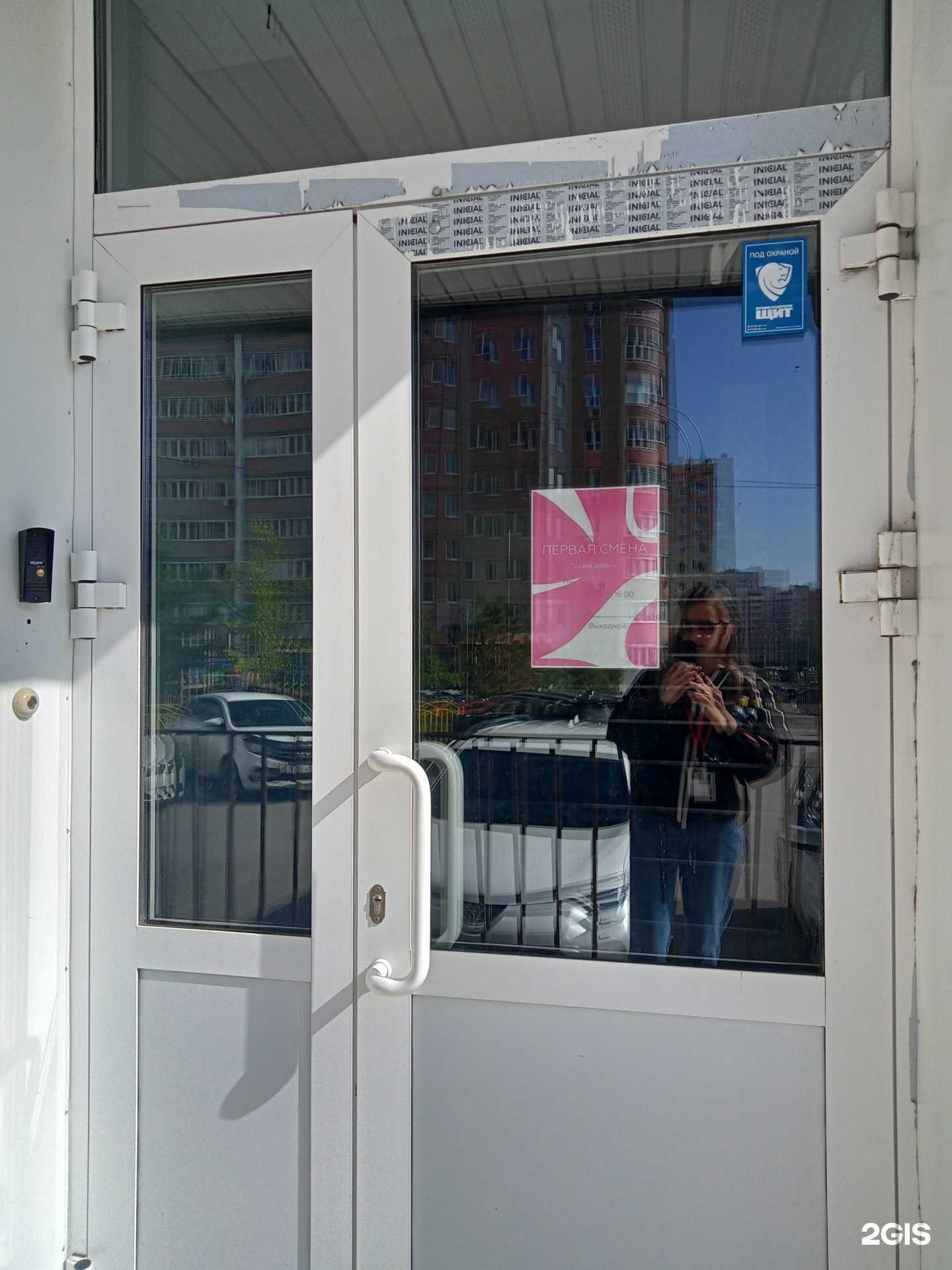 Отзывы на компанию Первая смена в г. Ижевск c фото