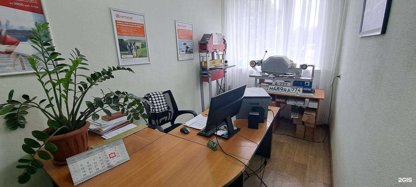 Отзывы на компанию Центр страхования в г. Ишимбай c фото