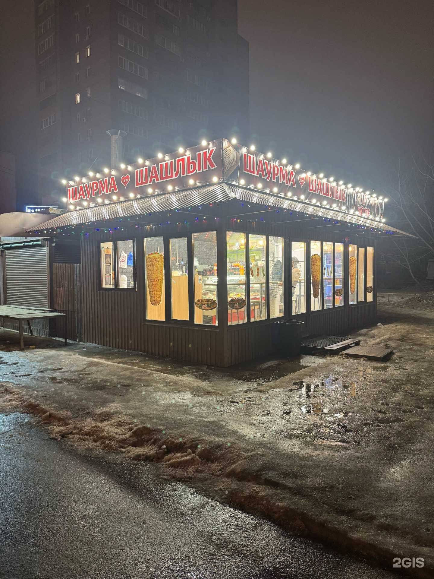 Отзывы на компанию Киоск шаурмы в Тольятти c фото