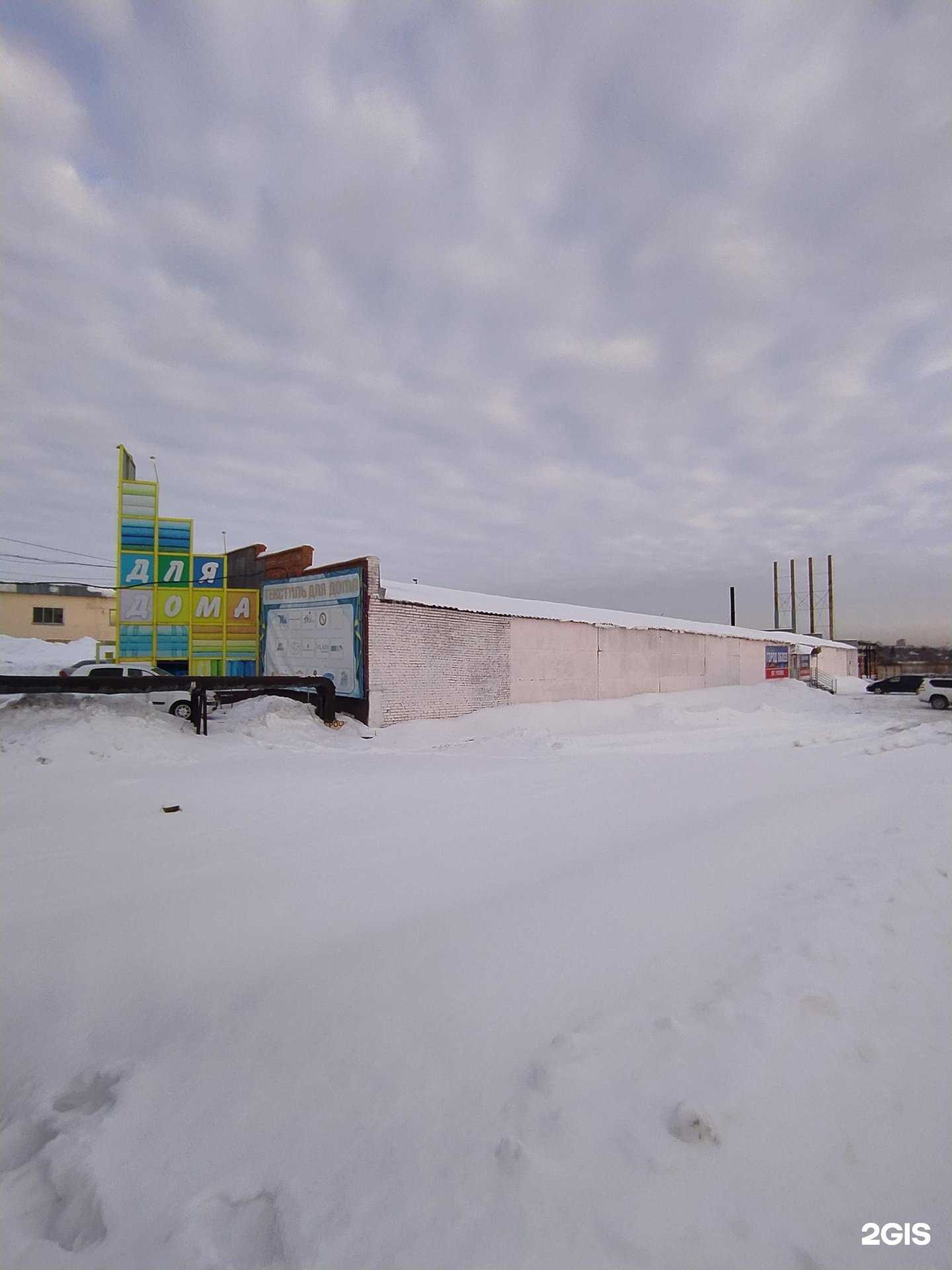 Отзывы на компанию Текстиль центр в Омске c фото - фотография 2 из 2