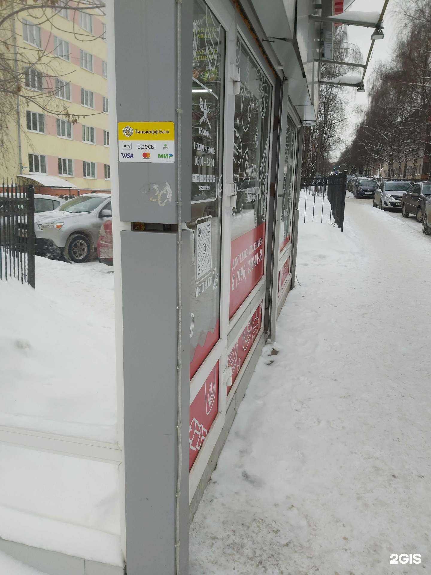 Отзывы на компанию Восточка в Ярославле c фото