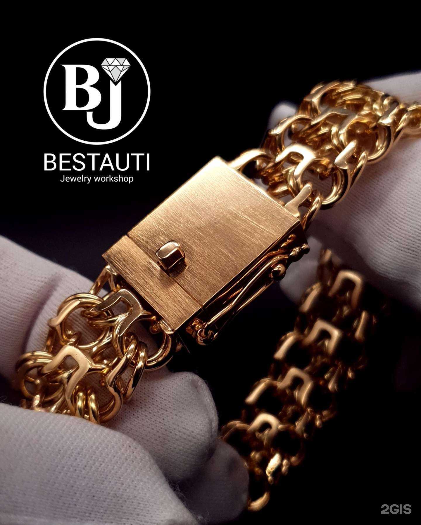 Отзывы на компанию Bestauti.jewelry в г. Чита c фото