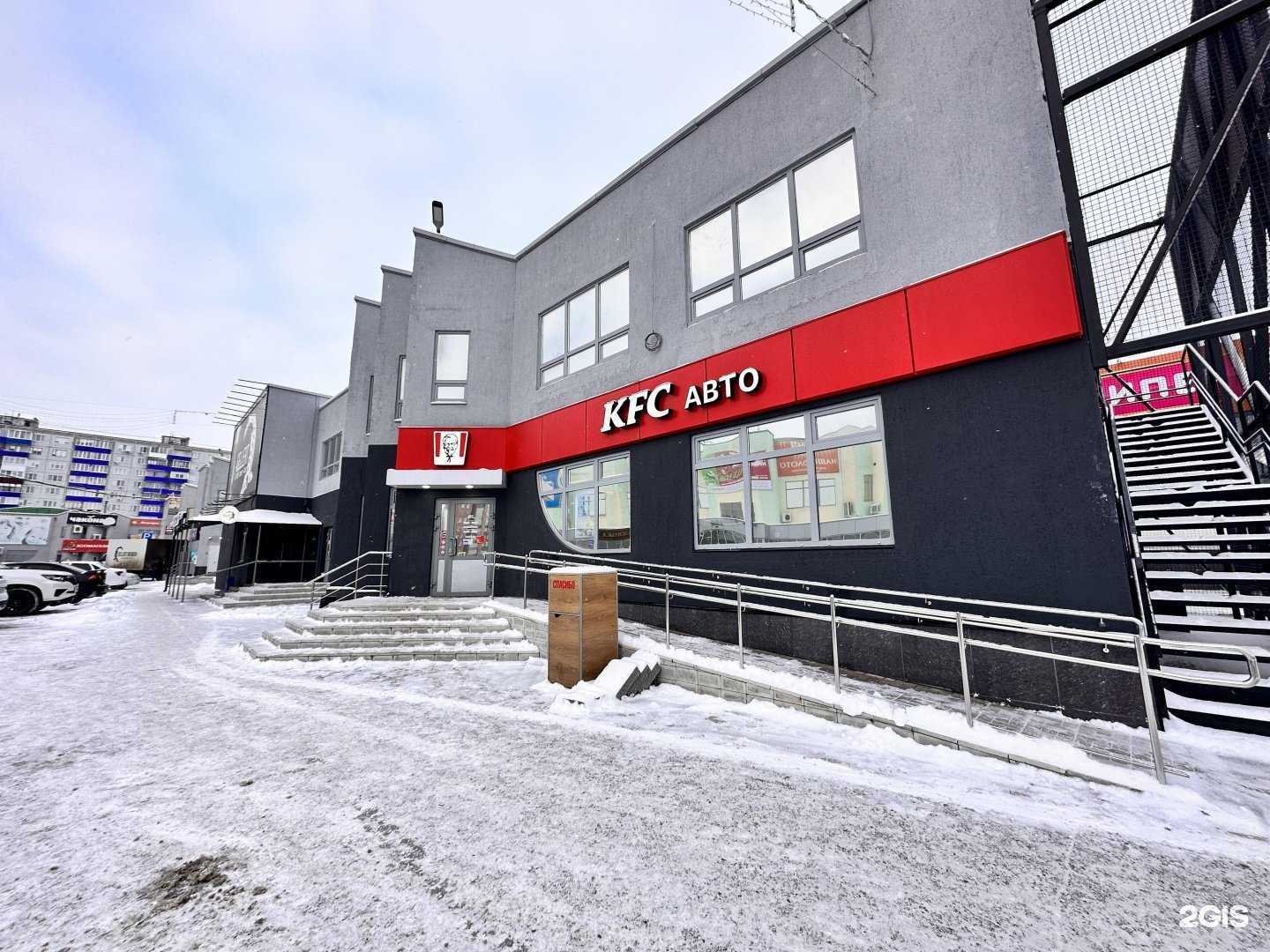 Отзывы на компанию Rostic`s в Сызрани c фото