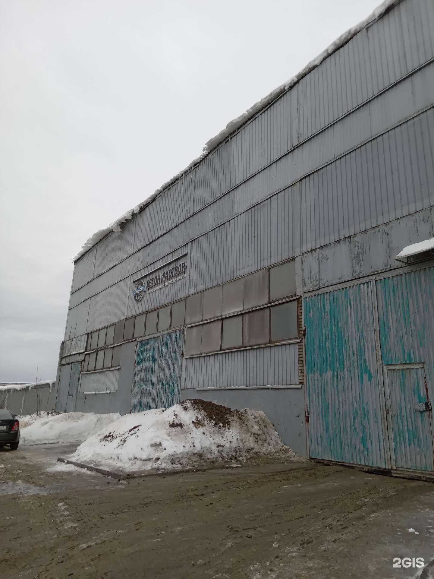 Отзывы на компанию Инкост в Чебоксарах c фото