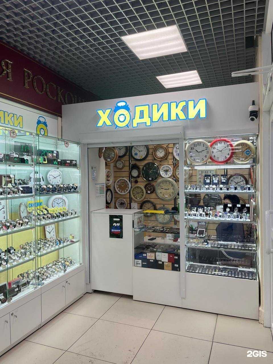 Отзывы на компанию Ходики в г. Омск c фото