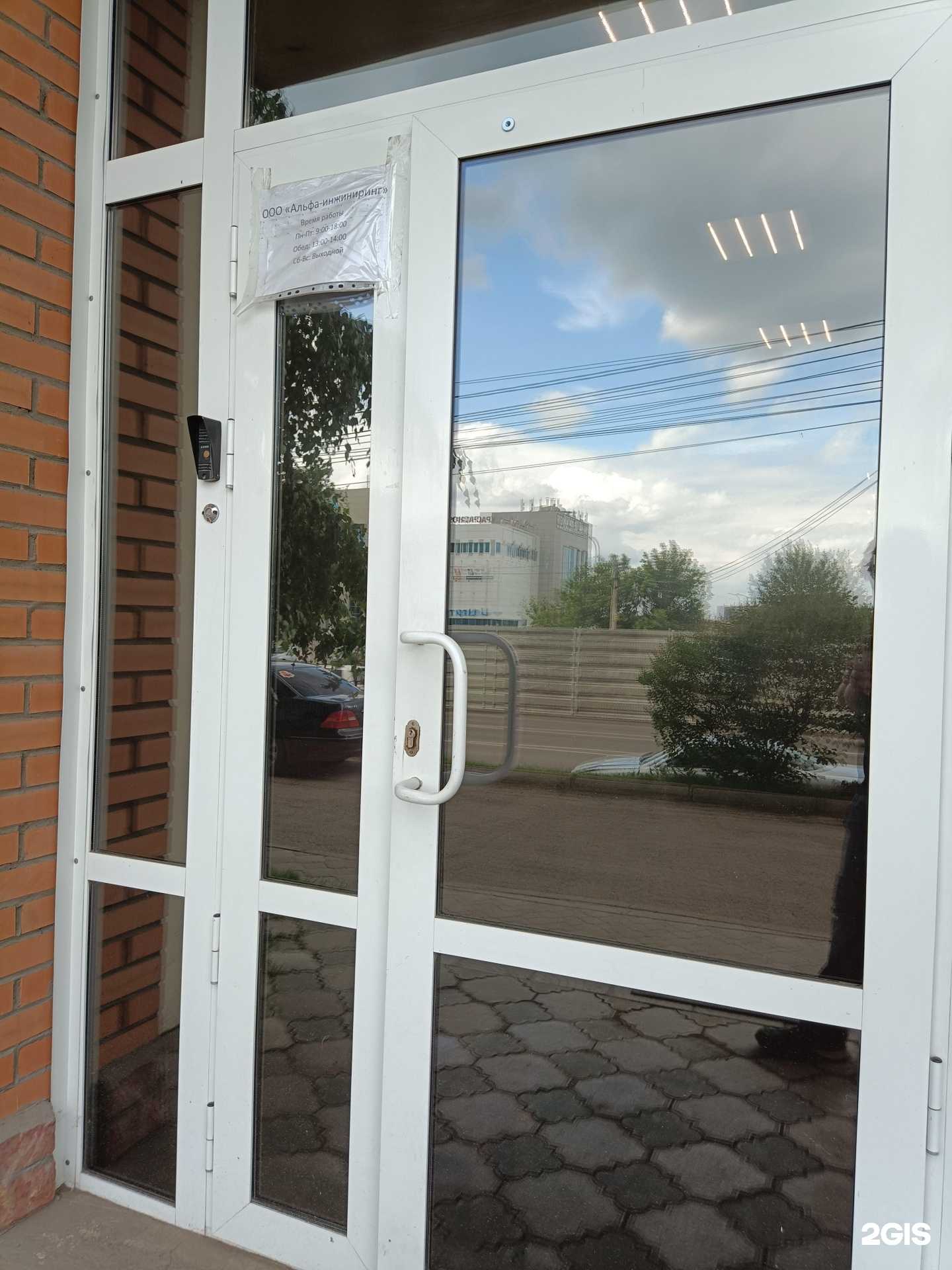Отзывы на компанию Альфа-инжиниринг в г. Красноярск c фото