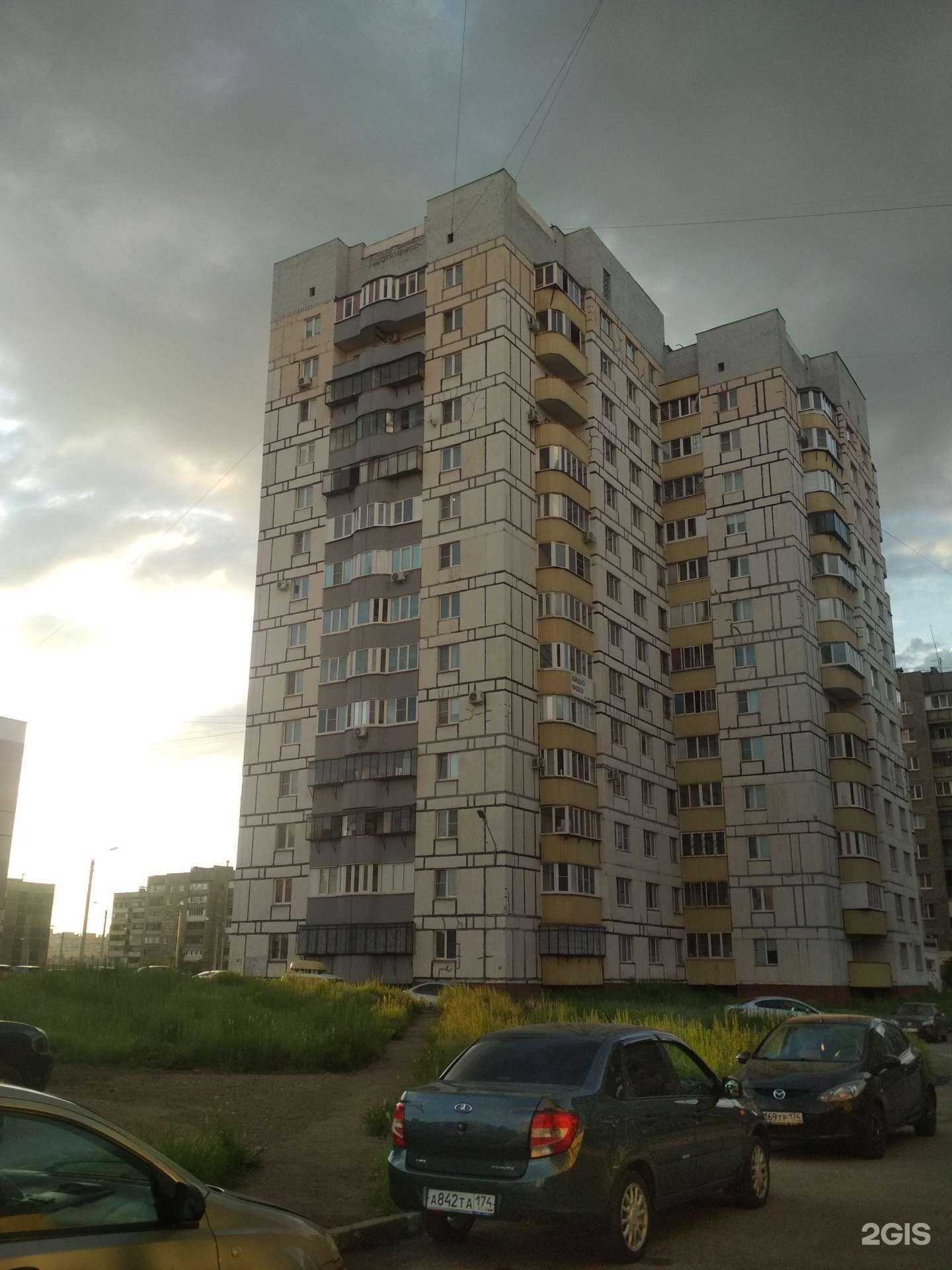 Отзывы на компанию Кино-Play в Магнитогорске c фото - фотография 2 из 2