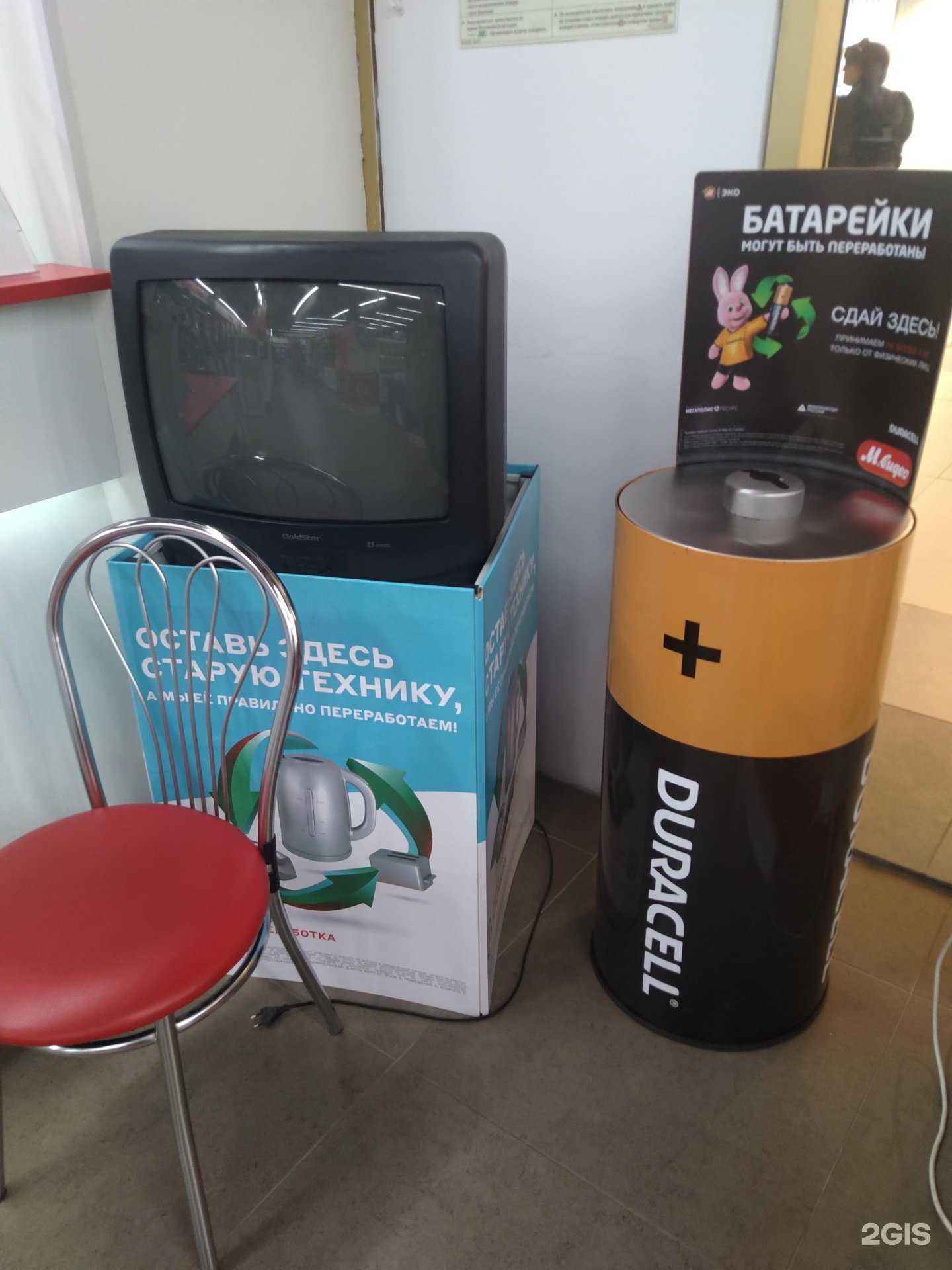 Отзывы на компанию Экопросто в Отрадном c фото