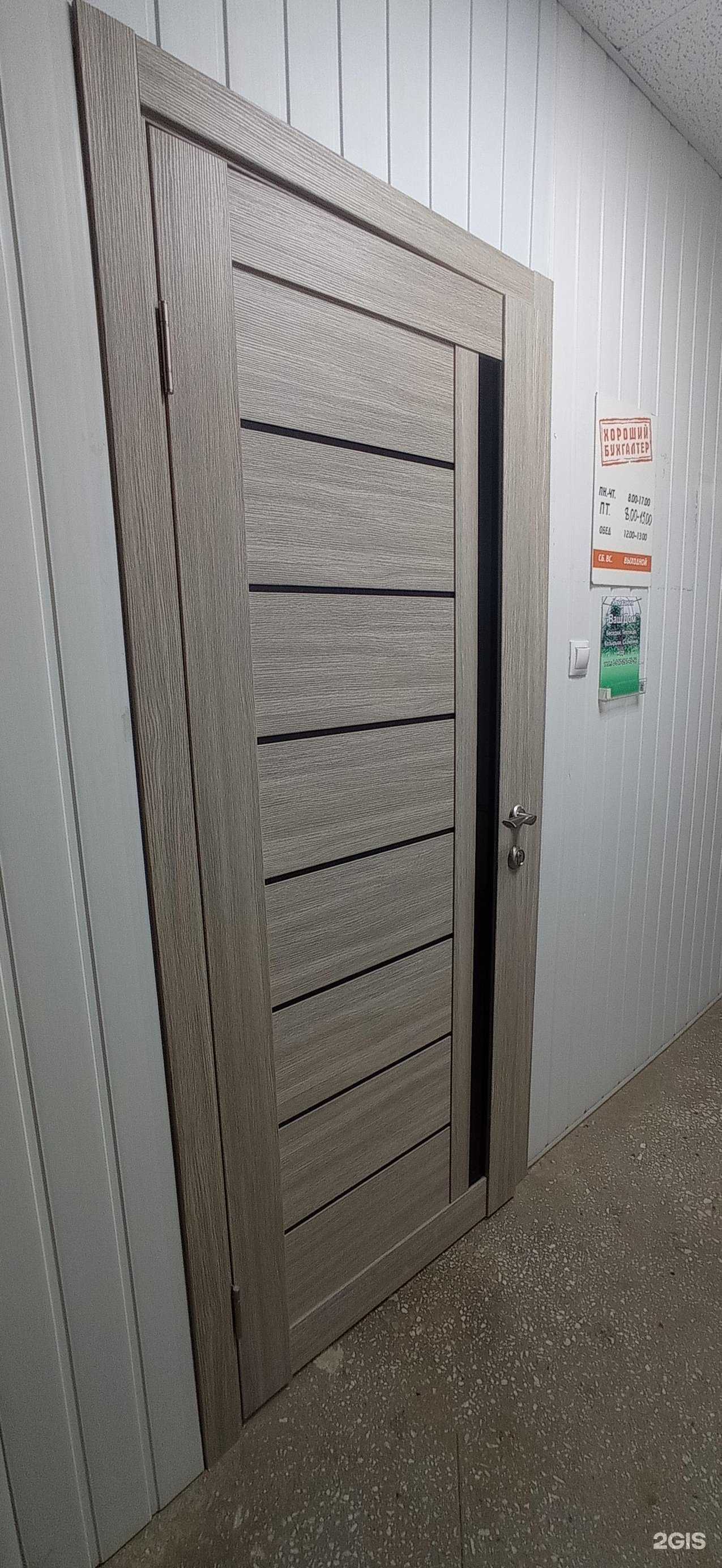 Отзывы на компанию Хороший бухгалтер в Альметьевске c фото