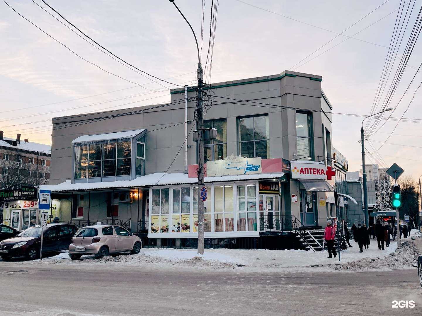 Отзывы на компанию Pro.Любовь в Томске c фото - фотография 2 из 2