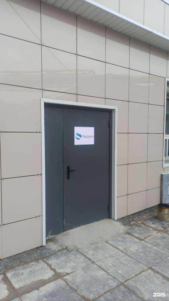 Отзывы на компанию Чистюля в г. Владивосток c фото