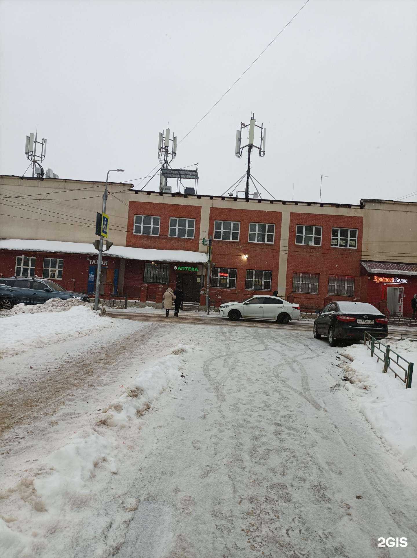 Отзывы на компанию Магазин цветов в Подольске c фото - фотография 2 из 2