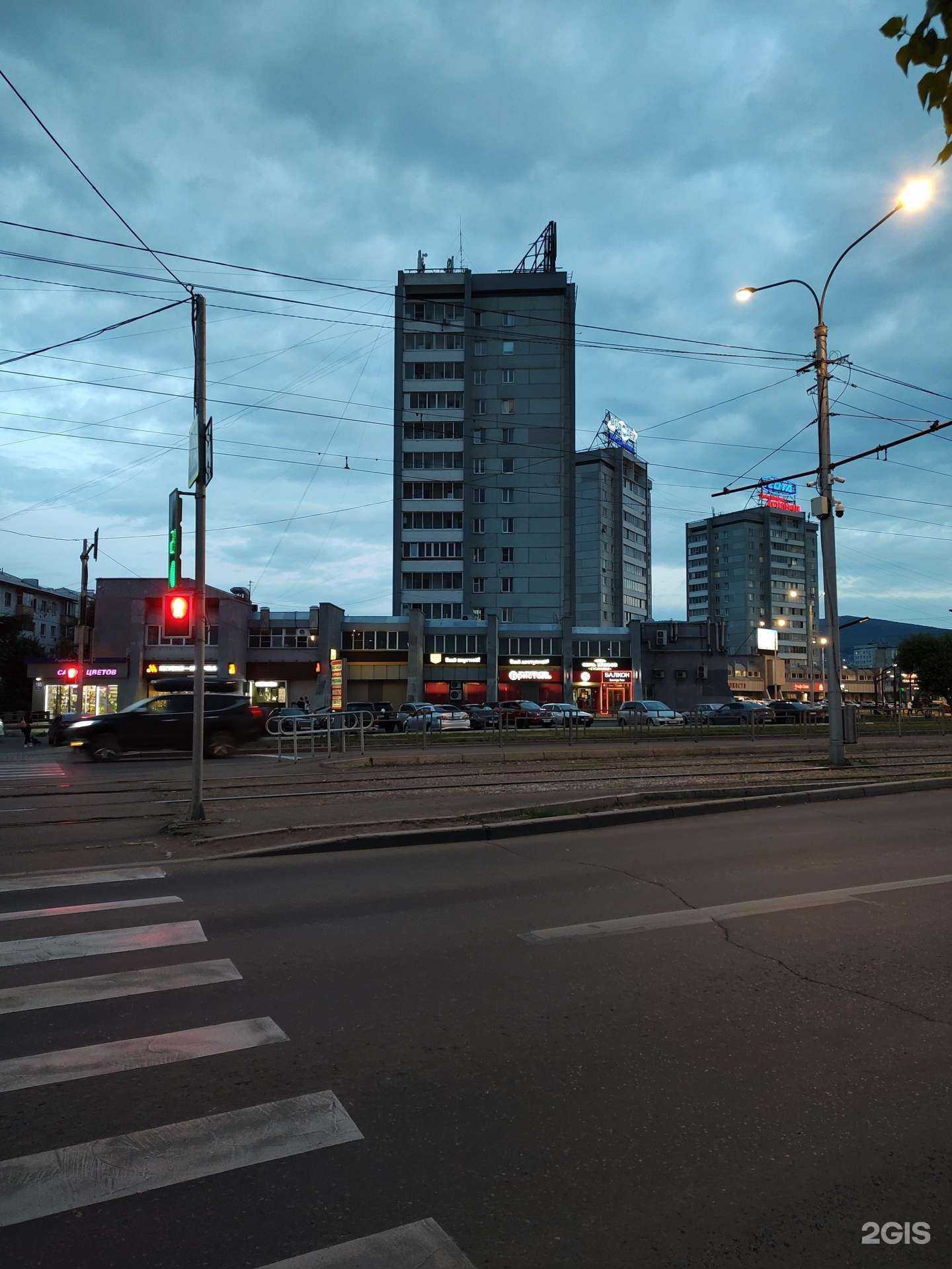 Отзывы на компанию Арт прокат в Красноярске c фото - фотография 2 из 2