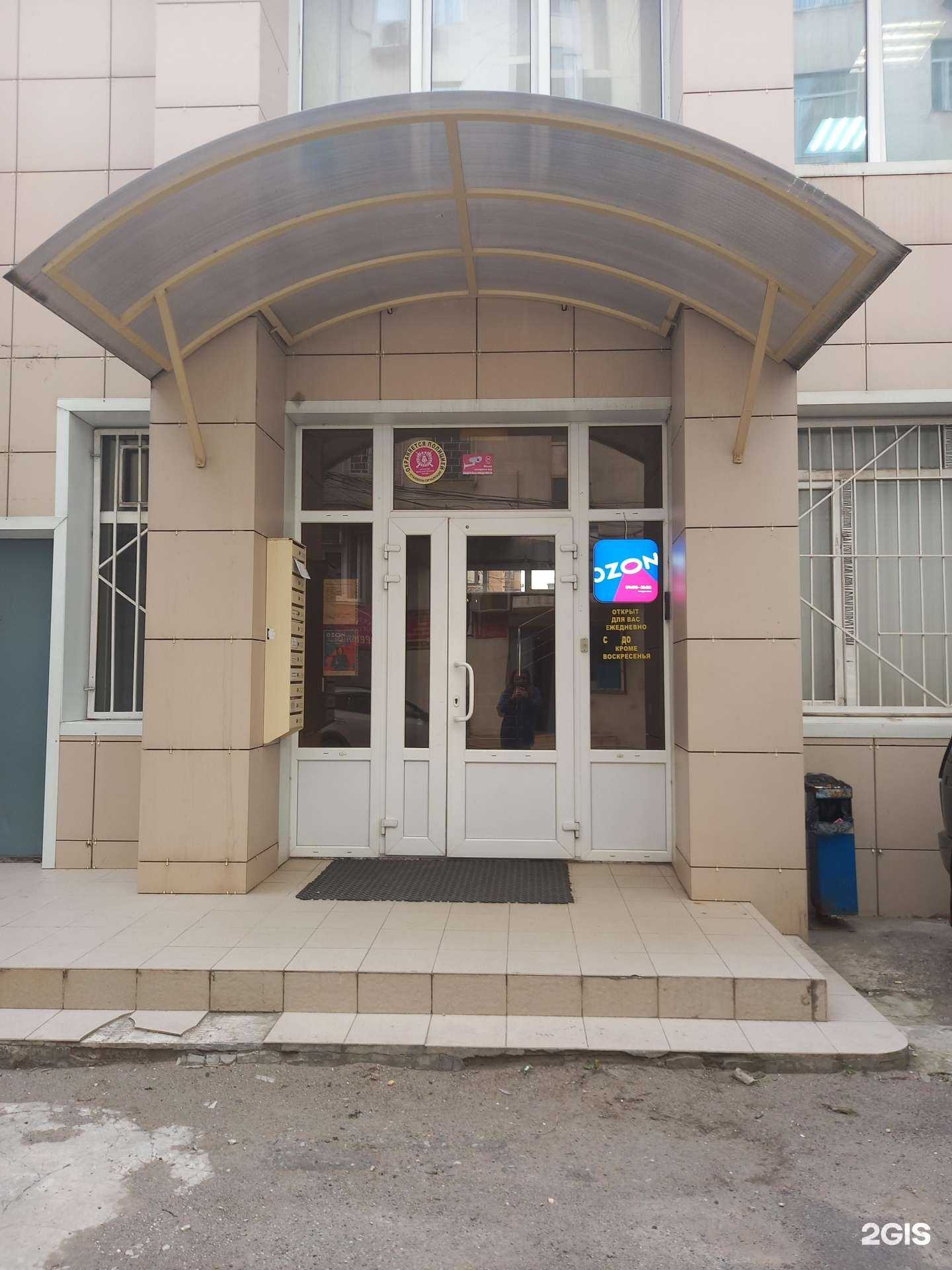 Отзывы на компанию Мегавес-Ст в Краснодаре c фото