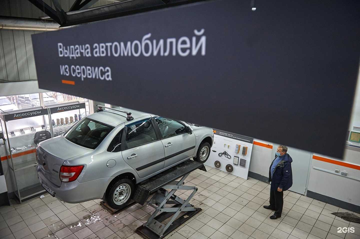 Отзывы на компанию Прагматика Лада в Мурманске c фото