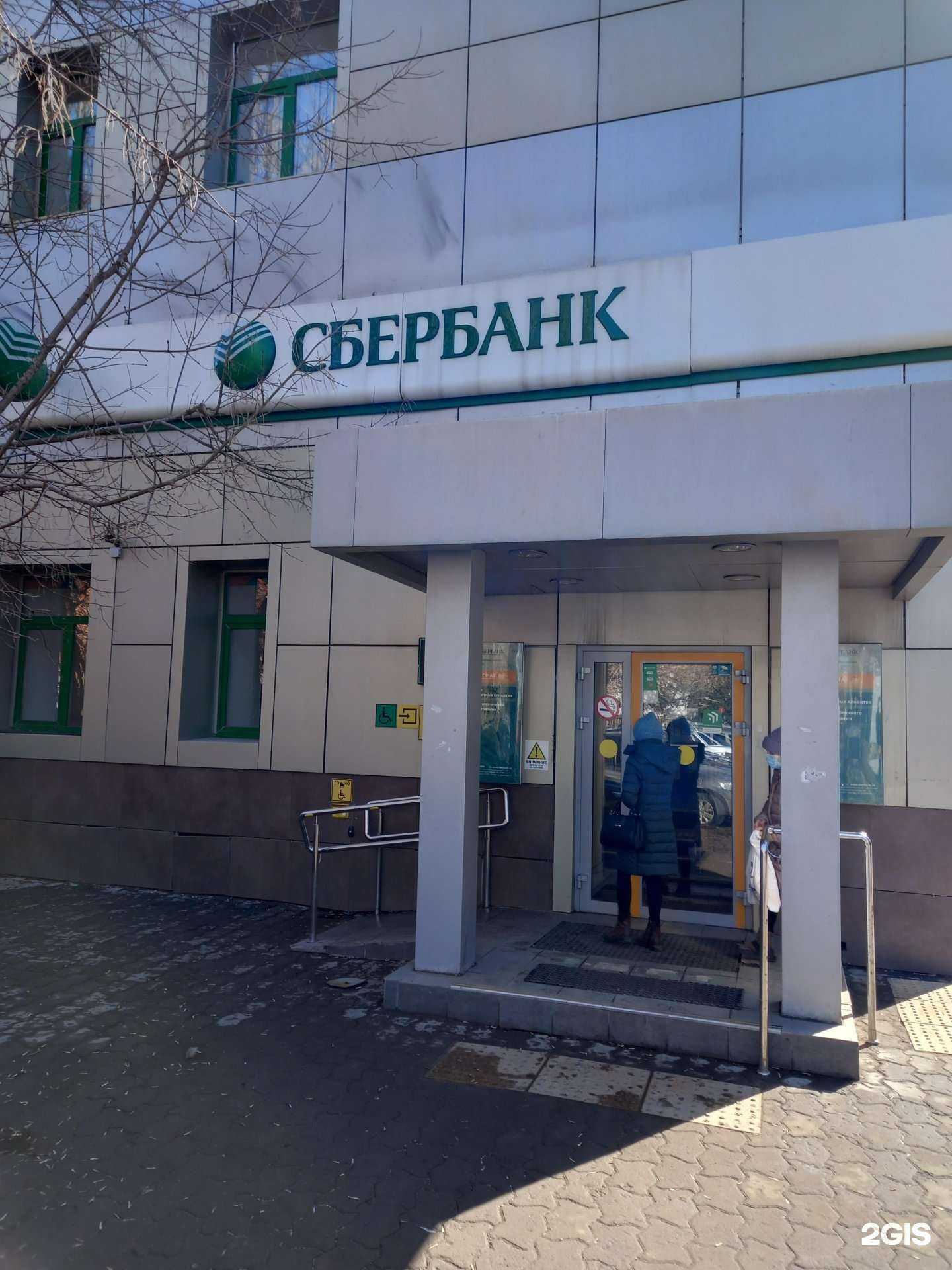 Отзывы на компанию Домклик в Саратове c фото