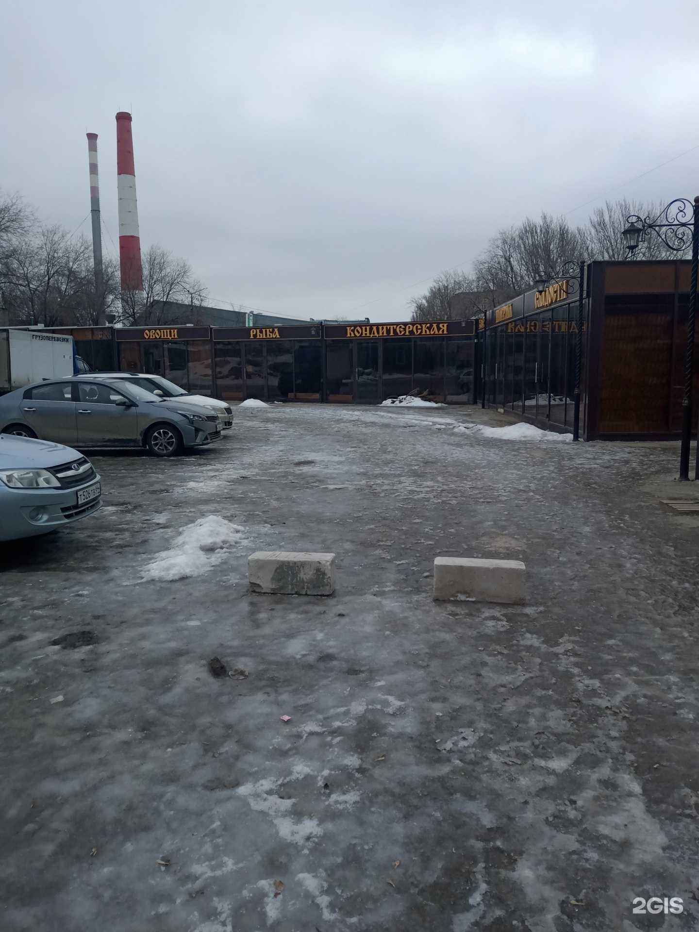 Отзывы на компанию Студия красоты в Саратове c фото - фотография 2 из 2