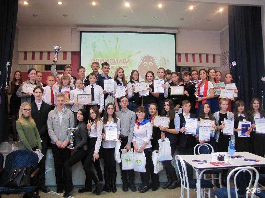 Отзывы на компанию Алтайский территориальный институт профессиональных бухгалтеров и аудиторов в Барнауле c фото