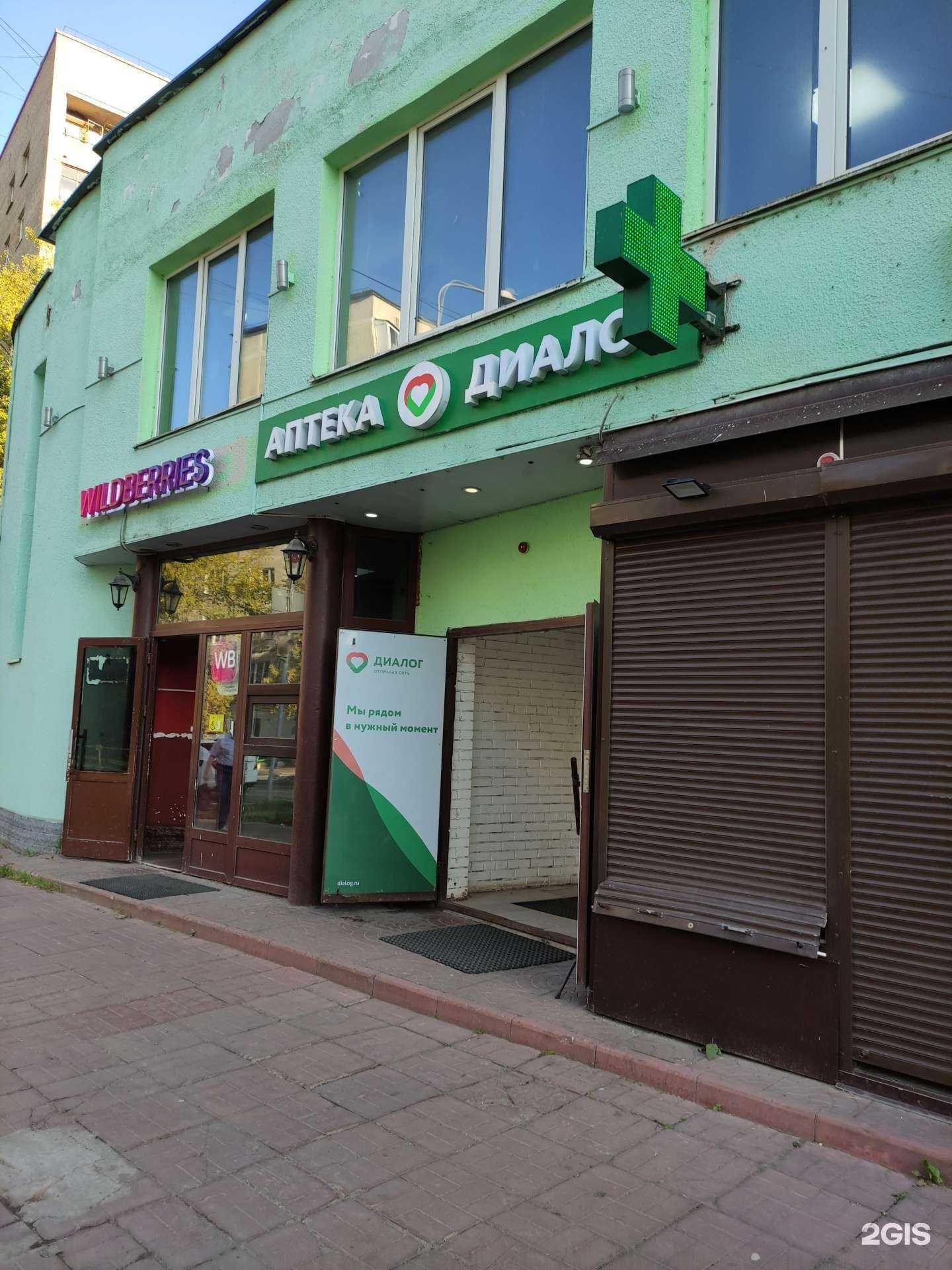 Отзывы на компанию Живая вода в Балашихе c фото - фотография 2 из 2