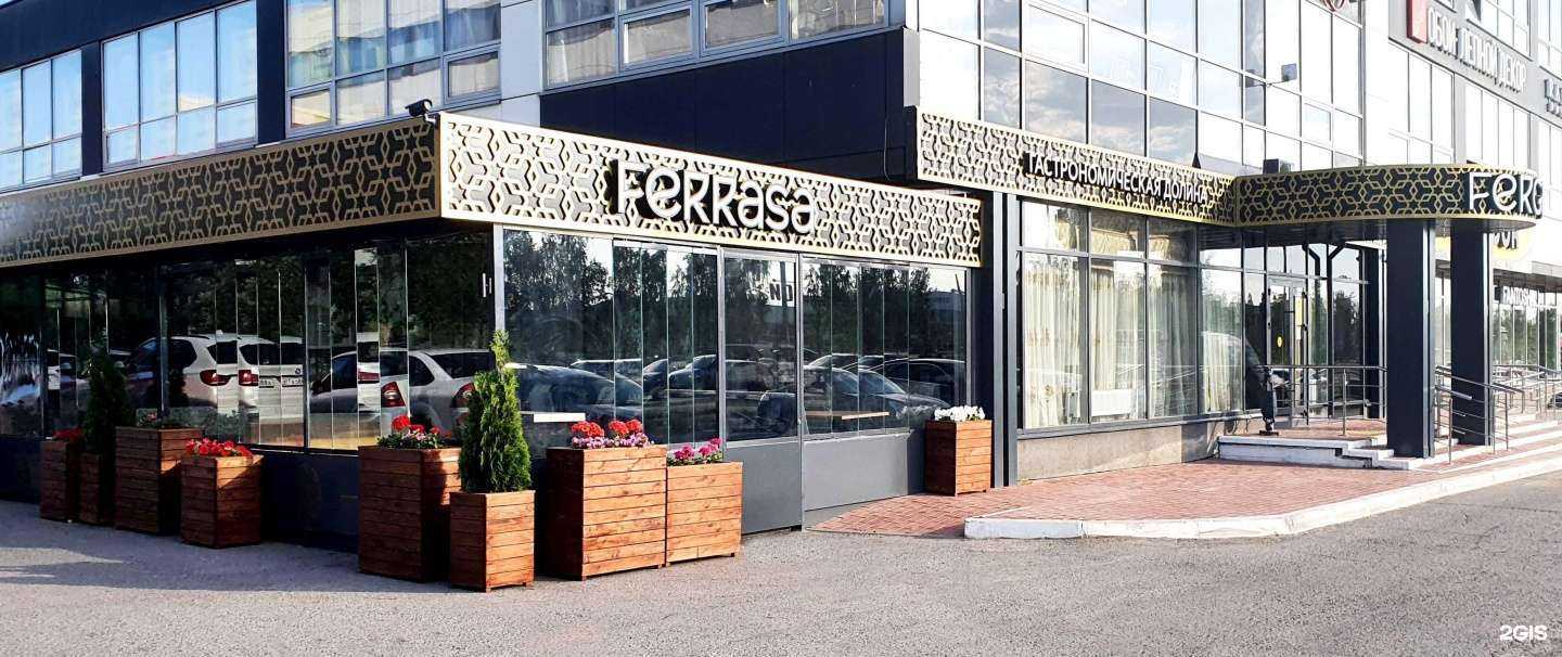 Отзывы на компанию Fergana в г. Набережные Челны c фото