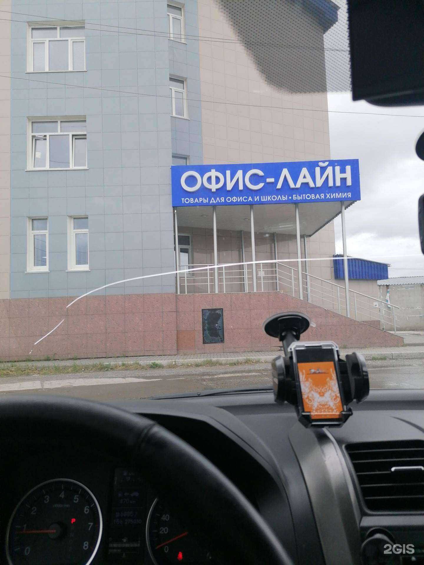 Отзывы на компанию Компания ИСМ в г. Сургут c фото