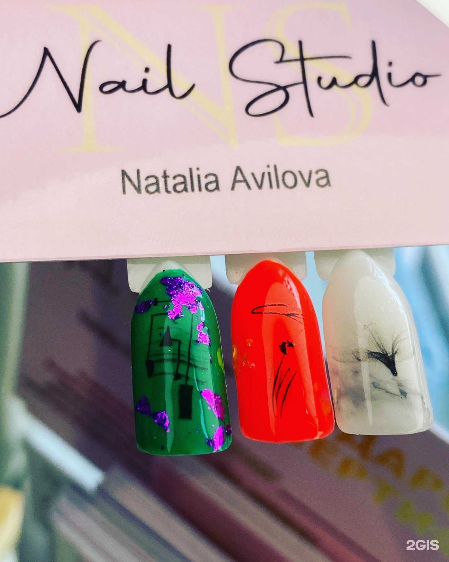 Отзывы на компанию Beauty Nail Studio в Краснодаре c фото