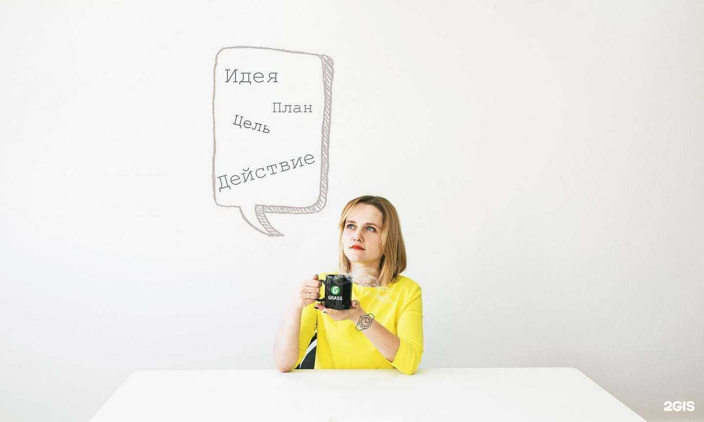 Отзывы на компанию Сервисный центр в Волжском c фото