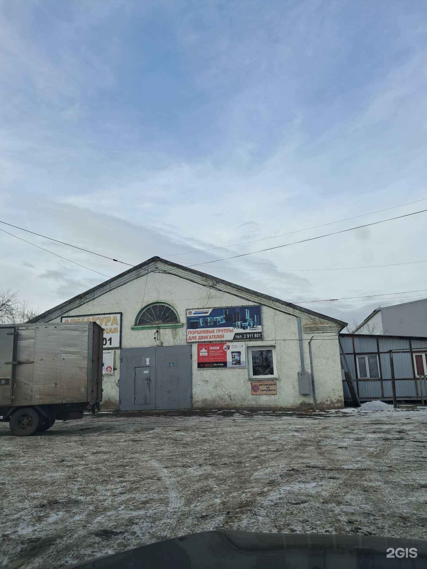 Отзывы на компанию Мотордеталь-Красноярск в Красноярске c фото - фотография 2 из 2