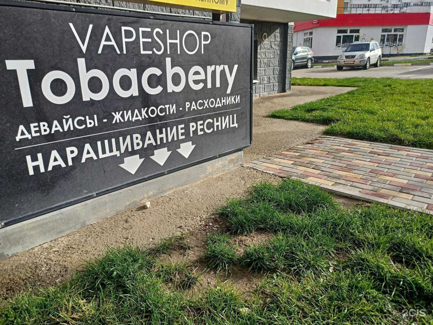 Отзывы на компанию Студия наращивания ресниц в г. Анапа c фото