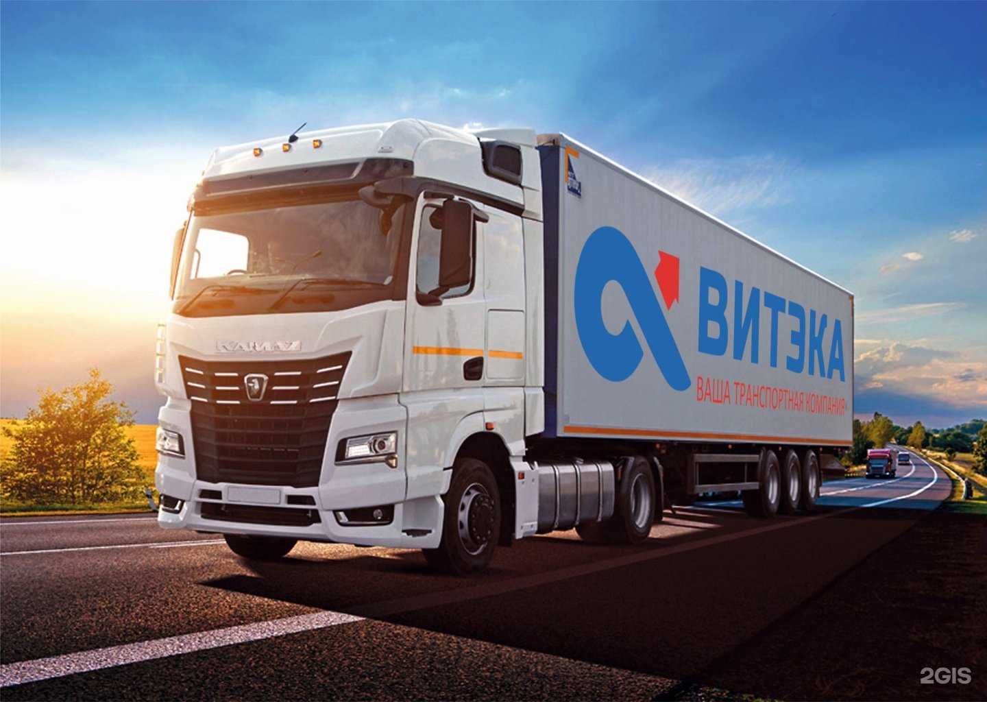 Отзывы на компанию Витэка в Мариинске c фото