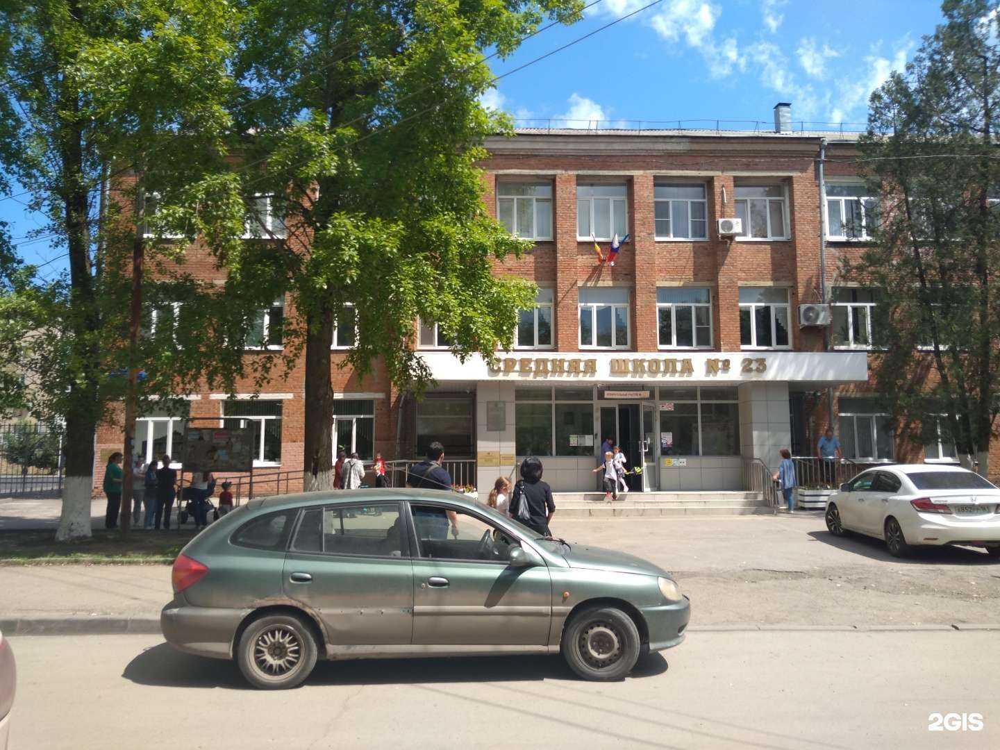 Отзывы на компанию Средняя школа №23 в г. Ростов-на-Дону c фото