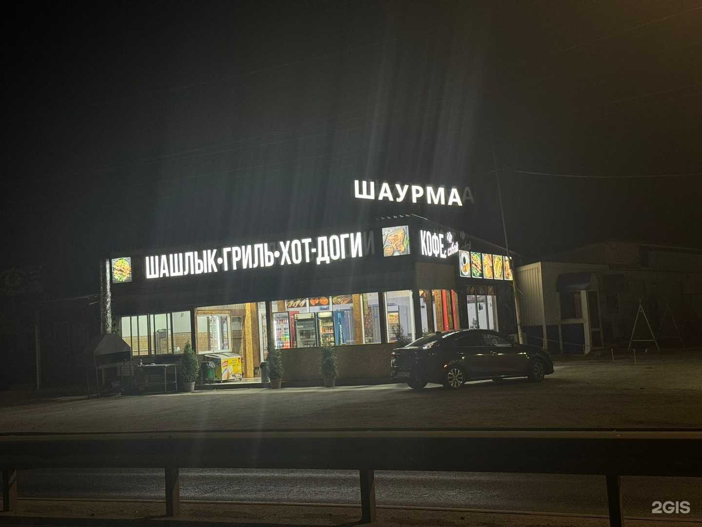 Отзывы на компанию Солнечная шаурма и шашлык в Самаре c фото