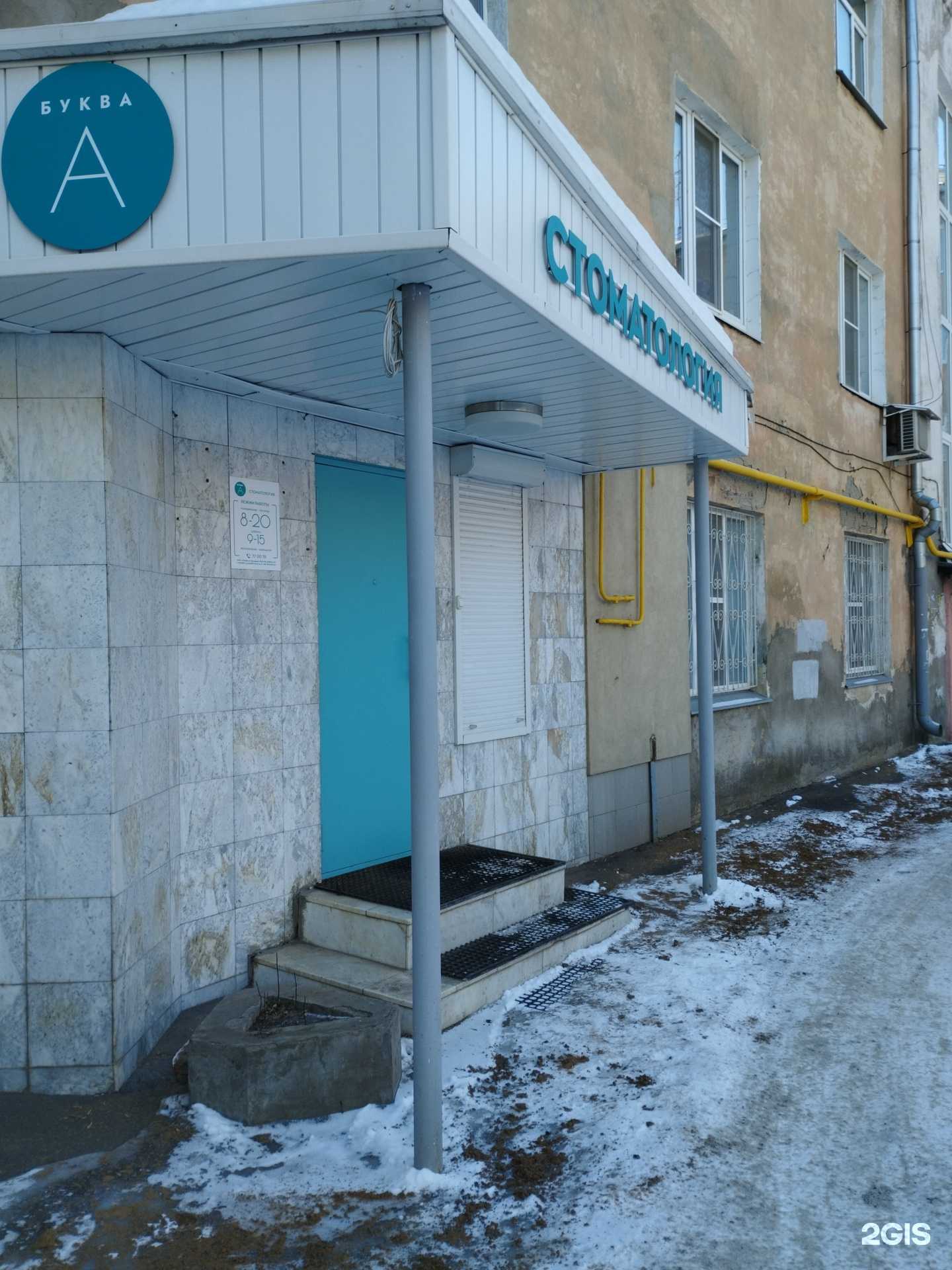 Отзывы на компанию Буква А в Ижевске c фото