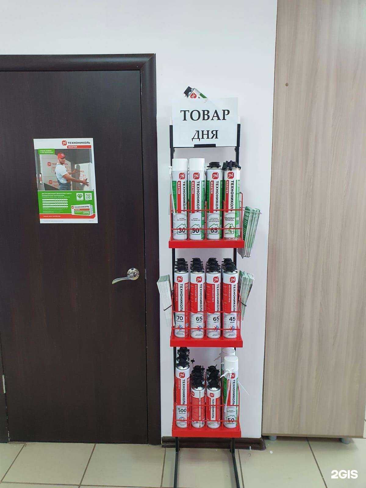 Отзывы на компанию Континент в Стерлитамаке c фото