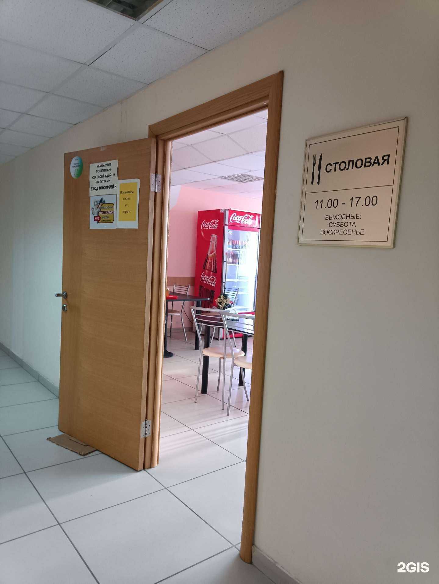 Отзывы на компанию Столовая в Челябинске c фото