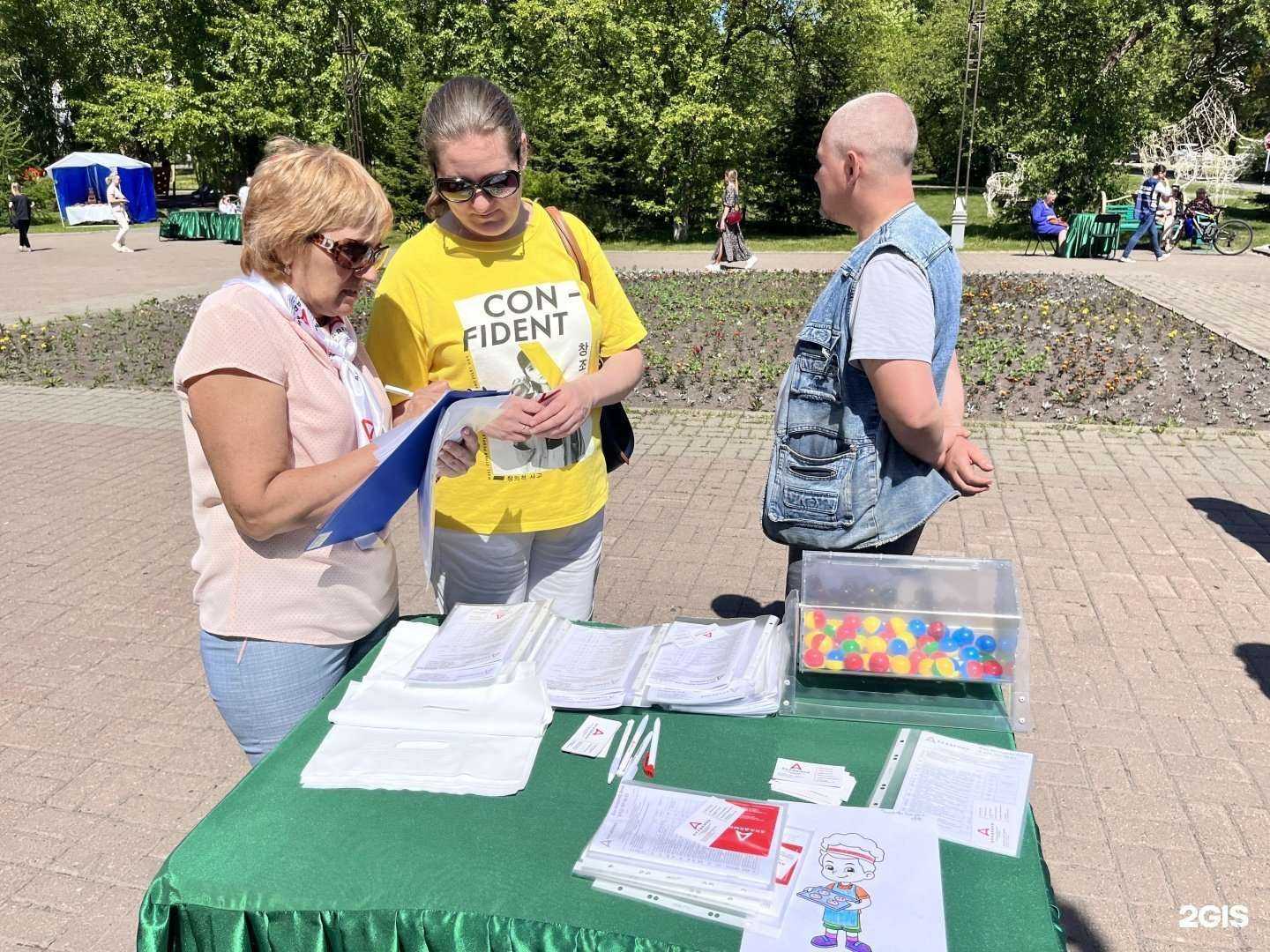 Отзывы на компанию Академия в Кемерове c фото