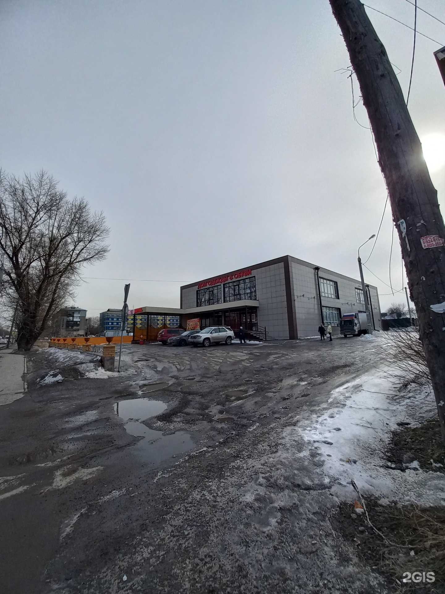 Отзывы на компанию Fix Price в Иркутске c фото - фотография 2 из 2