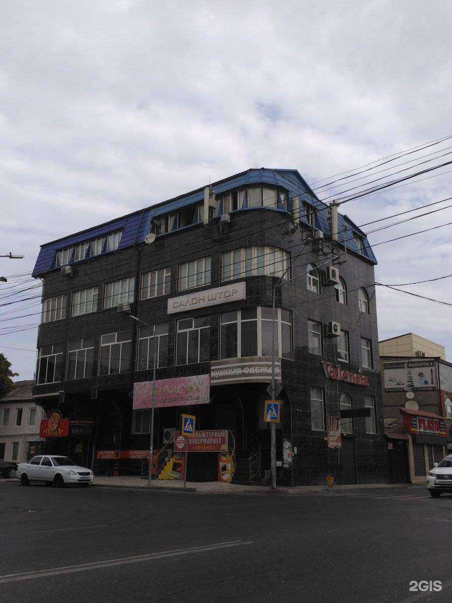 Отзывы на компанию Хулиган в Махачкале c фото - фотография 2 из 2